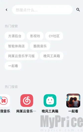 云源社区(软件资源平台)