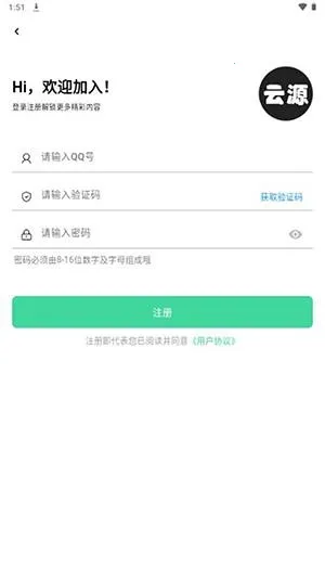 ��Դ����(������Դƽ̨)v1.82 ��׿���ͼ