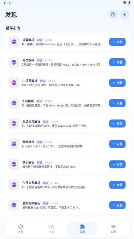 ��ȡ������2026�ٷ����°汾v1.1.0 ��׿���ͼ