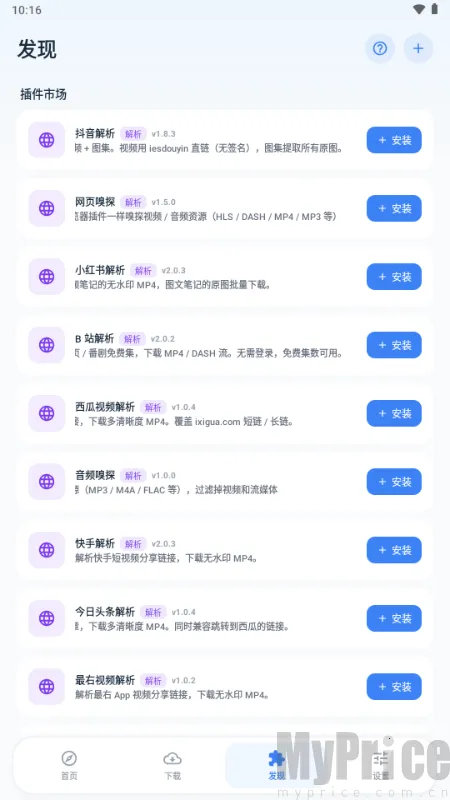 ��ȡ������2026�ٷ����°汾