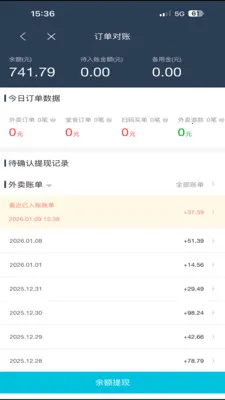 �ǻ�УȦ���̻�(�����̼ҹ���ƽ̨)v8.5.20260306 �ٷ������ͼ