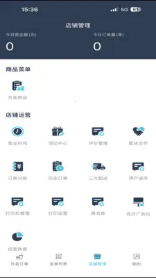�ǻ�УȦ���̻�(�����̼ҹ���ƽ̨)v8.5.20260306 �ٷ������ͼ
