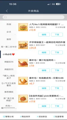 �ǻ�УȦ���̻�(�����̼ҹ���ƽ̨)v8.5.20260306 �ٷ������ͼ