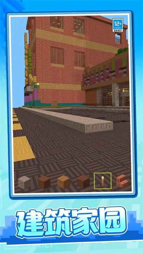 ����ð���ռ�(����ð����Ϸ)v1.0.2 ��Ѱ��ͼ