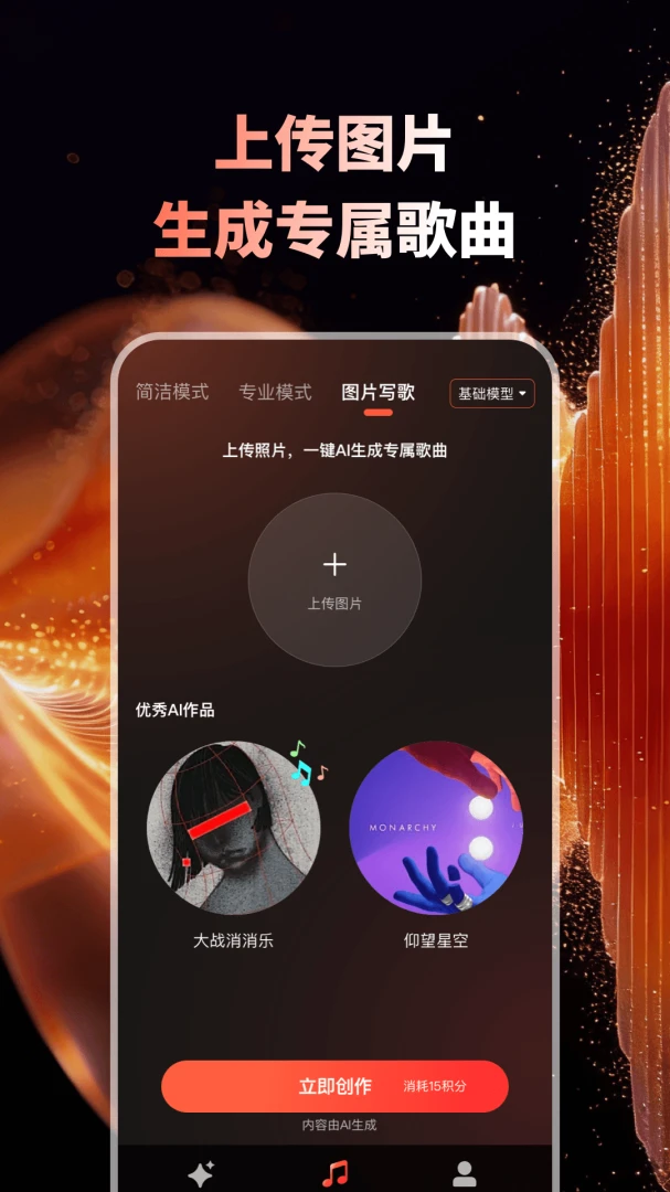 Sunuo AI2026�ٷ����°汾v1.0.1 ��Ѱ��ͼ