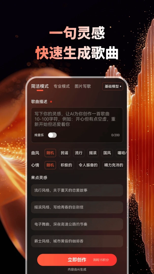 Sunuo AI2026�ٷ����°汾v1.0.1 ��Ѱ��ͼ
