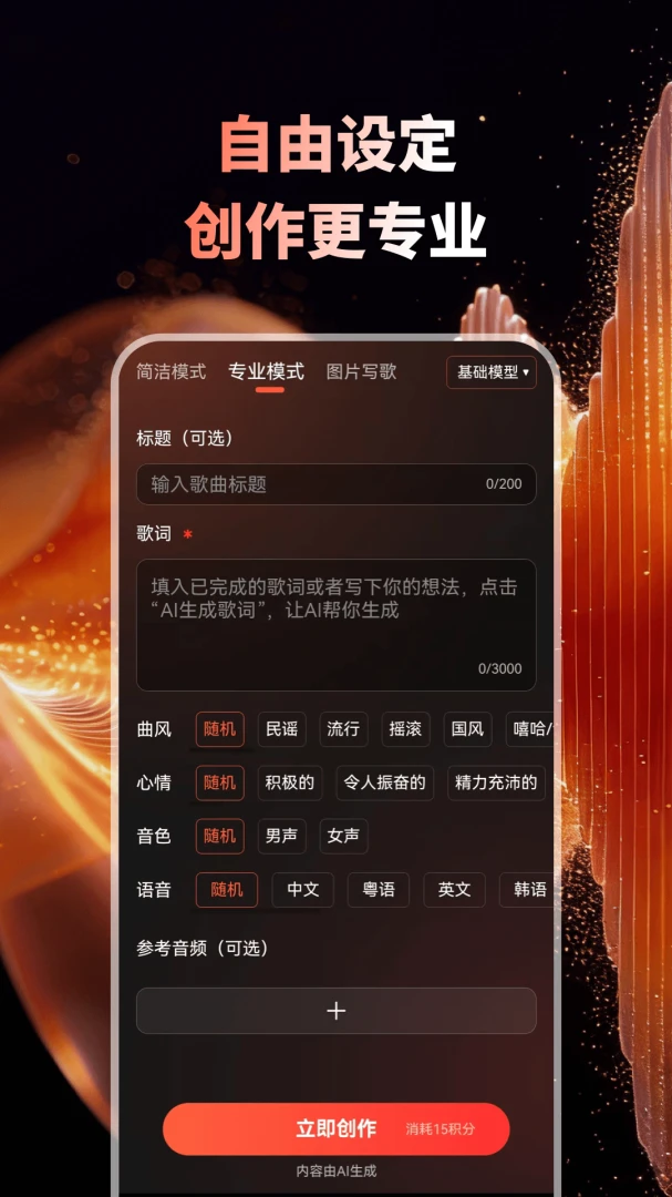 Sunuo AI2026�ٷ����°汾v1.0.1 ��Ѱ��ͼ