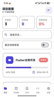�Ǻӳ����ʦ(ȫ��·Эͬ����)v1.0.0 �ٷ������ͼ