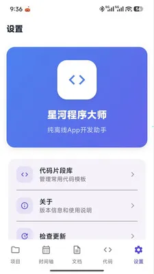 �Ǻӳ����ʦ(ȫ��·Эͬ����)v1.0.0 �ٷ������ͼ