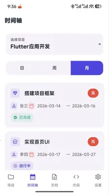 �Ǻӳ����ʦ(ȫ��·Эͬ����)v1.0.0 �ٷ������ͼ