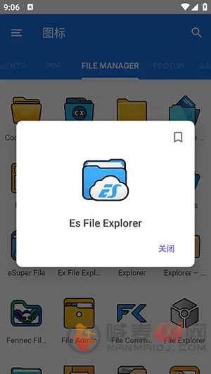 cuscon桌面图标美化工具(图标美化工具) cuscon桌面图标美化工具(图标美化工具)