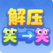 ��ѹЦһЦ2026���°汾v1.1.3 ��Ѱ�