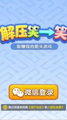 ��ѹЦһЦ2026���°汾v1.1.3 ��Ѱ��ͼ