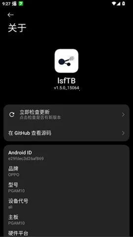 lsfTB������������(���ֹ�������)v1.5.0 �ֻ����ͼ