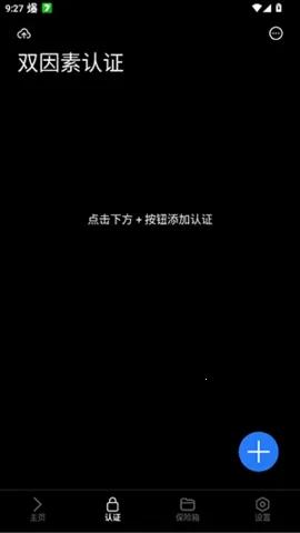 lsfTB个人数字中枢(数字管理工具) lsfTB个人数字中枢(数字管理工具)