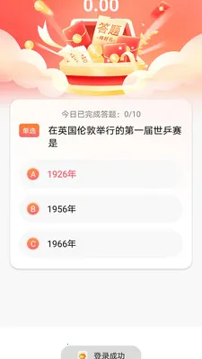 ˼�۱�(����֪ʶapp)v1.0.0 ��׿���ͼ