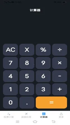 ����˰�Ѽ�����2026�ٷ����°汾v1.1.1.2 �ֻ����ͼ