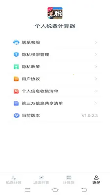 ����˰�Ѽ�����2026�ٷ����°汾v1.1.1.2 �ֻ����ͼ