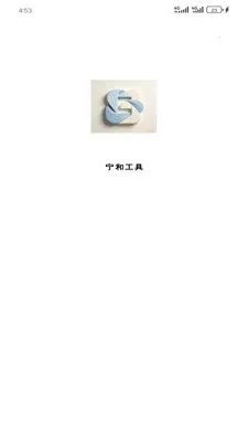 ���͹���(�๦�ܹ���Ӧ��)v1.6.0 �ٷ������ͼ