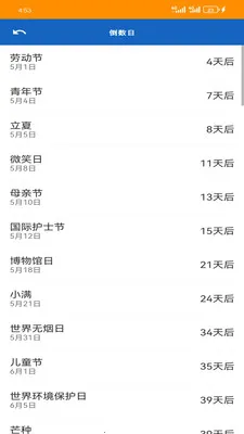 ���͹���(�๦�ܹ���Ӧ��)v1.6.0 �ٷ������ͼ