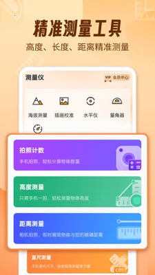 AR������fox2026���°汾v1.2.0 �ֻ����ͼ