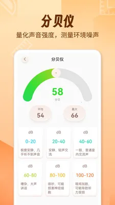 AR������fox2026���°汾v1.2.0 �ֻ����ͼ