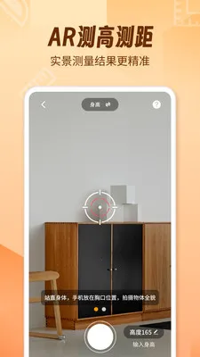AR������fox2026���°汾v1.2.0 �ֻ����ͼ