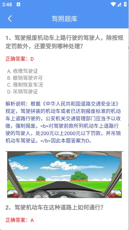 渊策工具盒最新手机版 渊策工具盒最新手机版