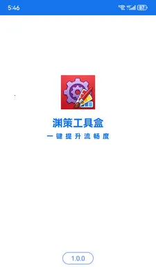 Ԩ�߹��ߺ������ֻ���v1.7.0 ��Ѱ��ͼ