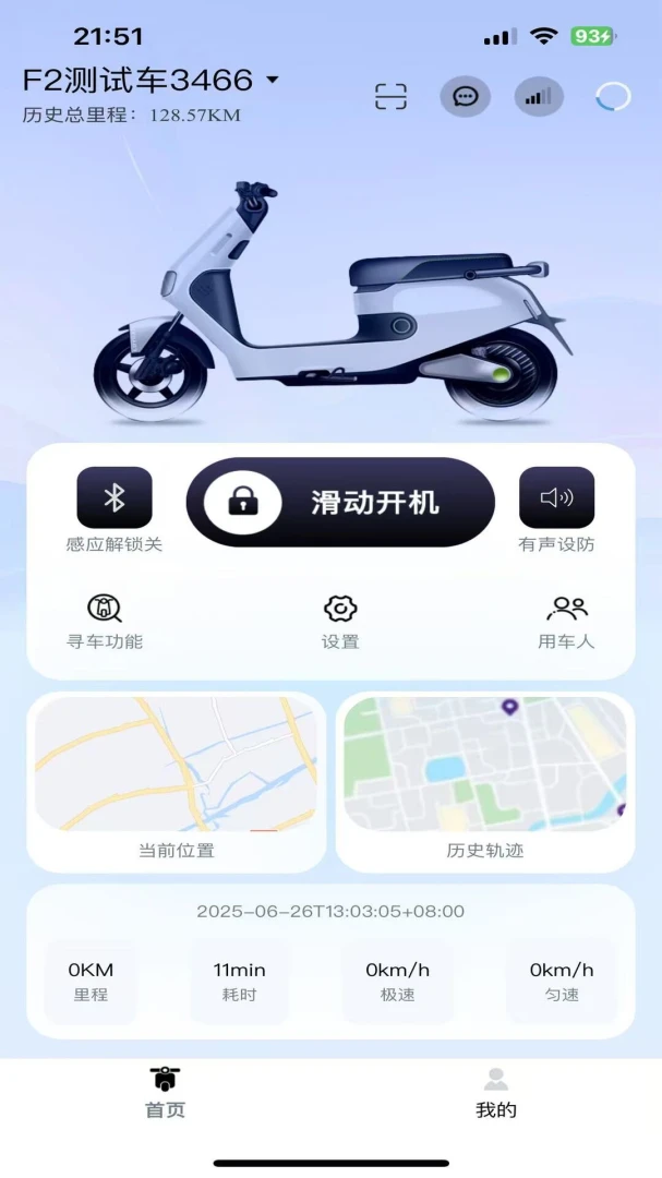 ��������(��ƿ���п�ϵͳ)v1.3.6 �ٷ������ͼ