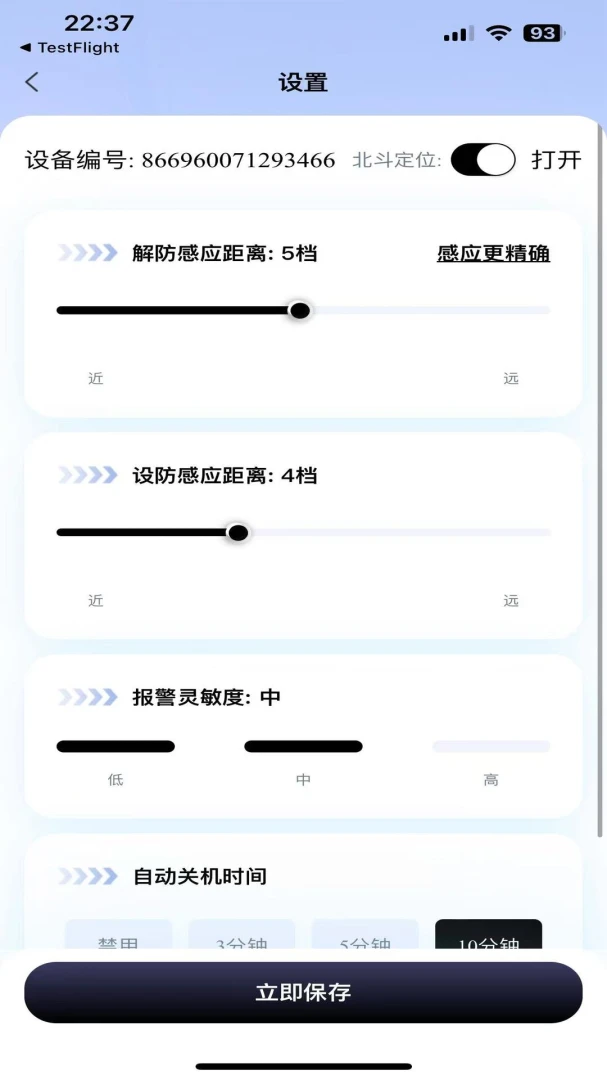 ��������(��ƿ���п�ϵͳ)v1.3.6 �ٷ������ͼ
