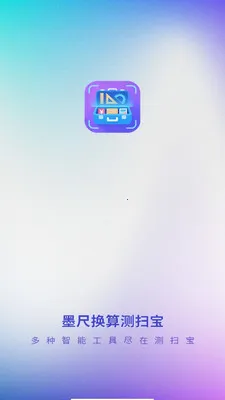 ī�߻����ɨ�������ֻ���v3.1.3.2 �ֻ����ͼ