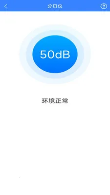 ī�߻����ɨ�������ֻ���v3.1.3.2 �ֻ����ͼ