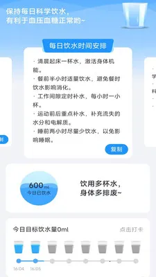 �����ֻ�����2026���°汾v4.0.3.2 ��׿���ͼ