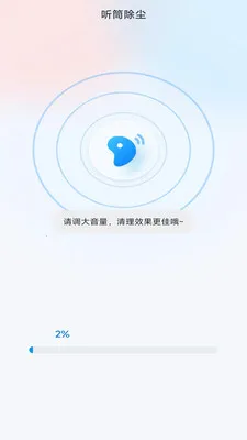 �����ֻ�����2026���°汾v4.0.3.2 ��׿���ͼ
