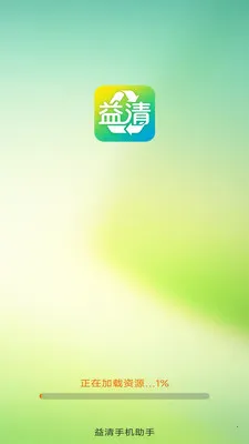 �����ֻ�����2026���°汾v4.0.3.2 ��׿���ͼ