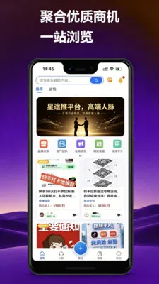 ��;�ư�׿���ֻ���v1.0.5 ��׿���ͼ