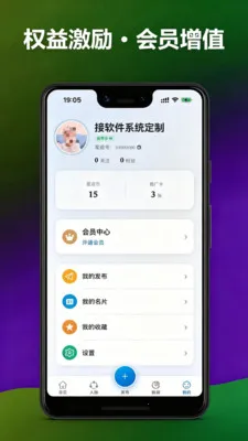 ��;�ư�׿���ֻ���v1.0.5 ��׿���ͼ