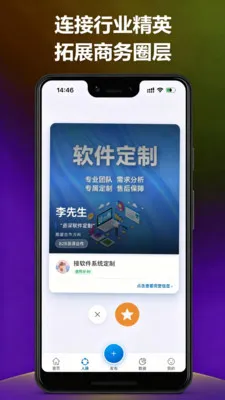 ��;�ư�׿���ֻ���v1.0.5 ��׿���ͼ