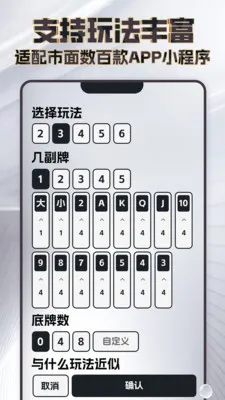 ���߼�����2026���°汾v4.3.1 �ٷ������ͼ