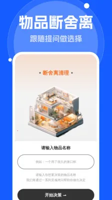 ����Զ�����(��Ʒ��������Ӧ��)v1.0.0 ��׿���ͼ