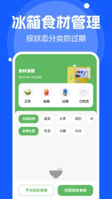 ����Զ�����(��Ʒ��������Ӧ��)v1.0.0 ��׿���ͼ