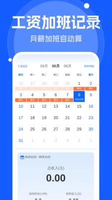����Զ�����(��Ʒ��������Ӧ��)v1.0.0 ��׿���ͼ