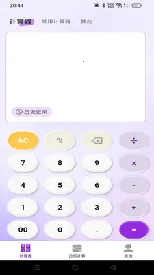 ����������������(�๦�ܼ���Ӧ��)v1.0.0 �ٷ������ͼ
