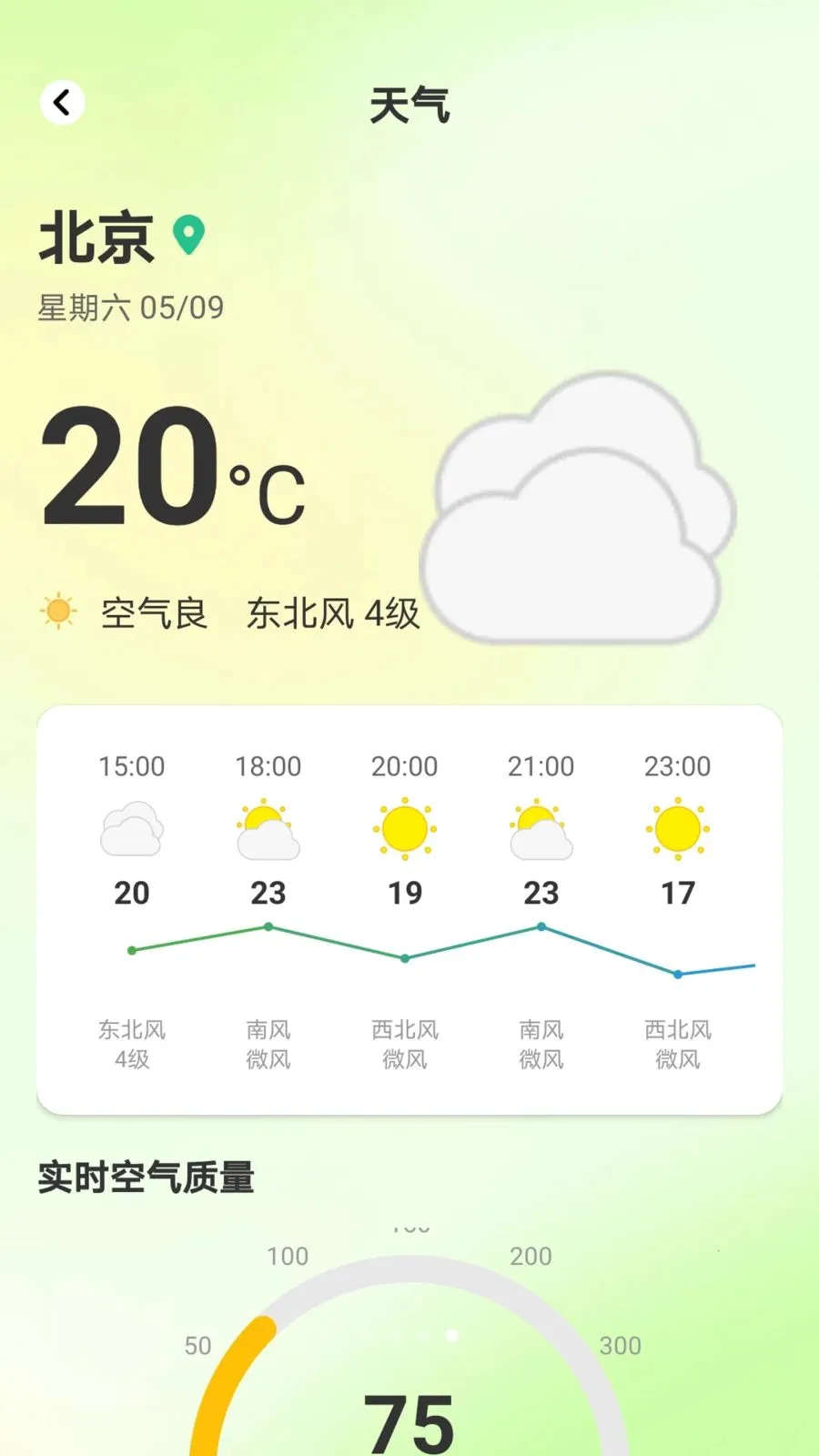 ������Ͷ(��ͥ�ۺϷ���ƽ̨)v1.0.8 ��׿���ͼ