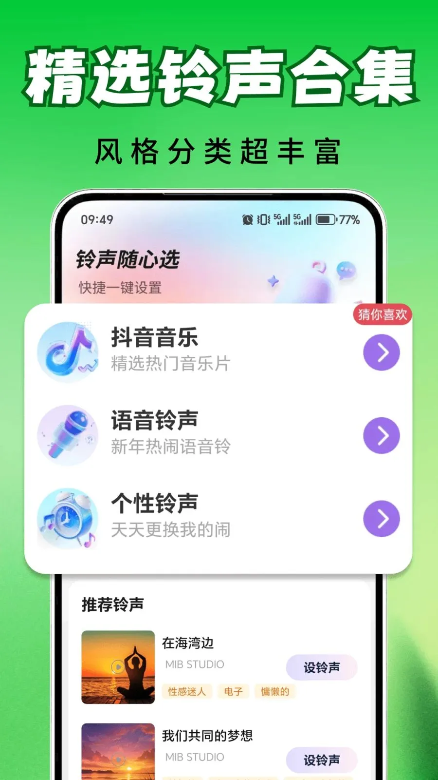 ȫ��������(��������app)v2.0.03.00 ��Ѱ��ͼ