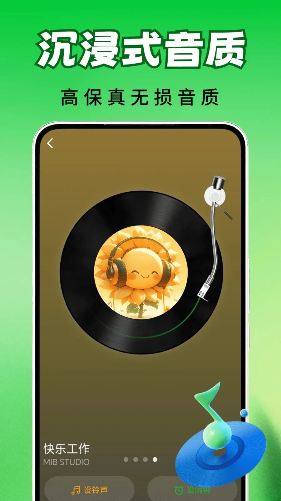 ȫ��������(��������app)v2.0.03.00 ��Ѱ��ͼ
