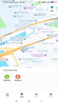 ���������豸����������׿���ֻ���v1.0.52 �ٷ������ͼ