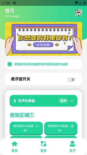 СƷһ����������(�������ֹ���)v1.0 �ٷ������ͼ