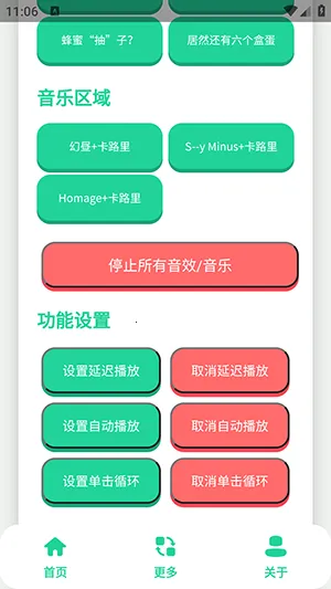 СƷһ����������(�������ֹ���)v1.0 �ٷ������ͼ